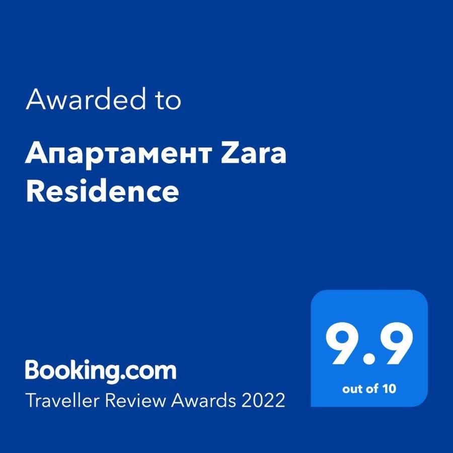 Апартамент Zara Residence Stara Zagora Buitenkant foto